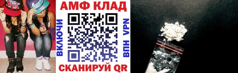 АМФЕТАМИН 98% продажа наркотиков кракен вход Ростов
