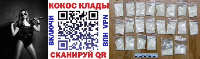 Cocaine FishScale  где купить наркотик  Ростов 