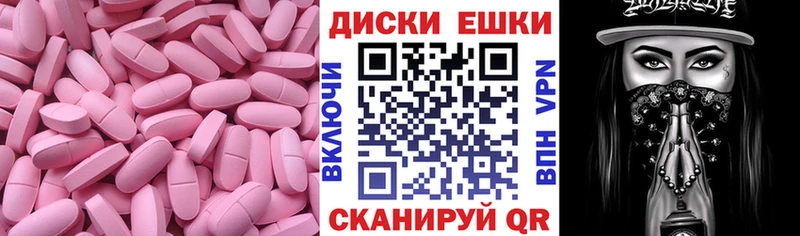 ЭКСТАЗИ 99% Ростов
