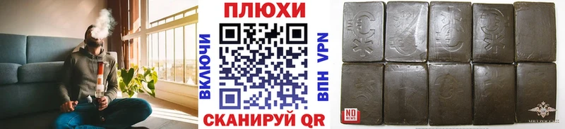 Гашиш индика сатива купить наркотик Ростов