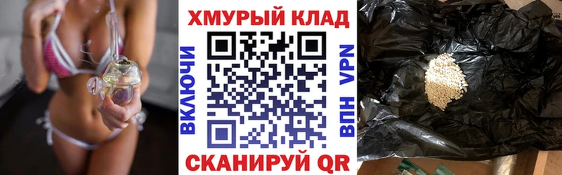 Героин VHQ  Ростов 