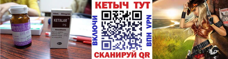 Кетамин ketamine  KRAKEN   Ростов 