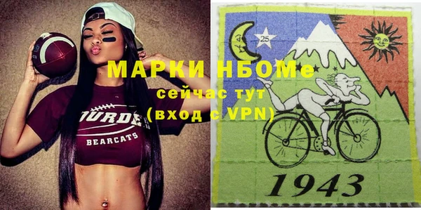 амф Бронницы