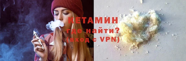 амф Бронницы