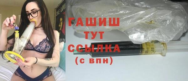ГАЛЛЮЦИНОГЕННЫЕ ГРИБЫ Саяногорск