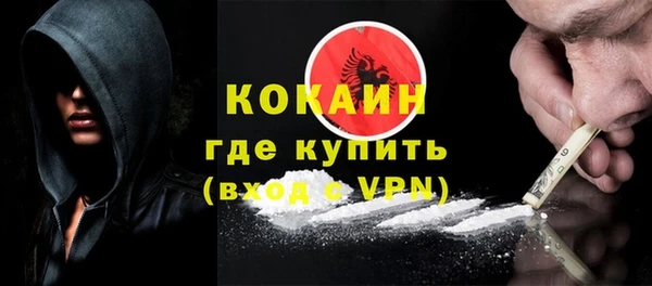 кокаин колумбия Бугульма