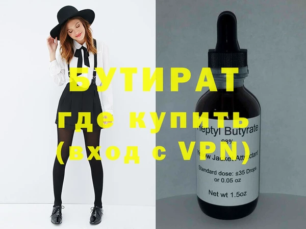 ГАЛЛЮЦИНОГЕННЫЕ ГРИБЫ Саяногорск