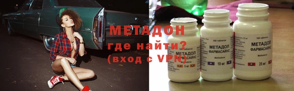apvp Бородино