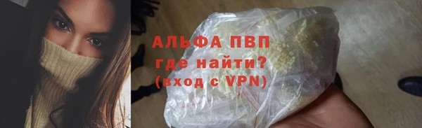 амф Бронницы