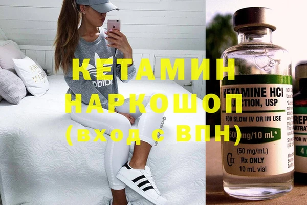 амф Бронницы