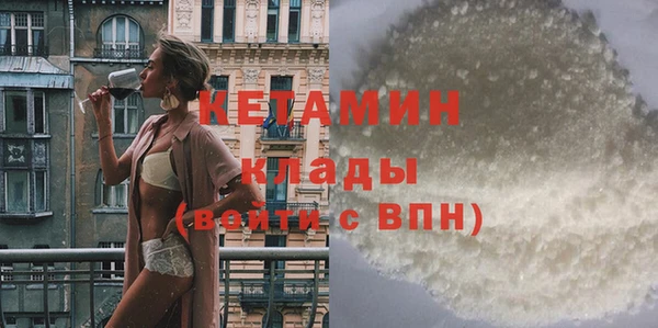 амф Бронницы