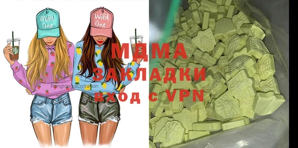 кокаин колумбия Бугульма