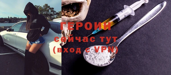 твердый Сатка
