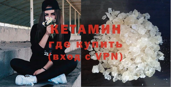 амф Бронницы