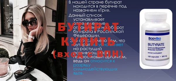 амф Бронницы