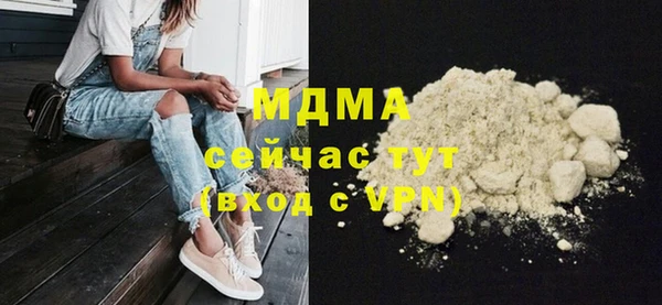 амф Бронницы