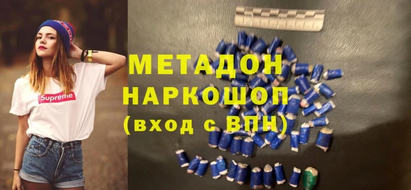 apvp Бородино