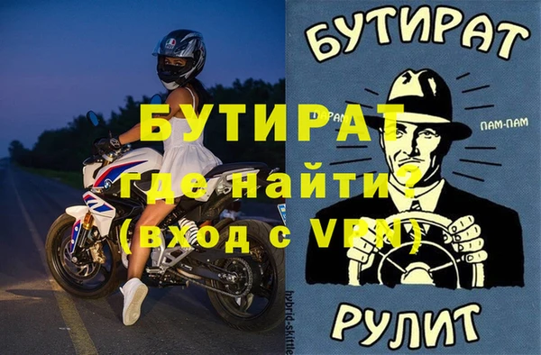 кокаин колумбия Бугульма