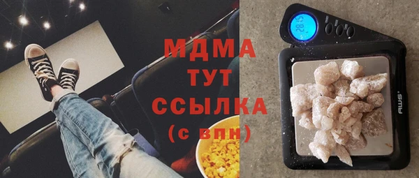 амф Бронницы