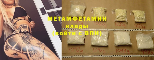 кокаин колумбия Бугульма