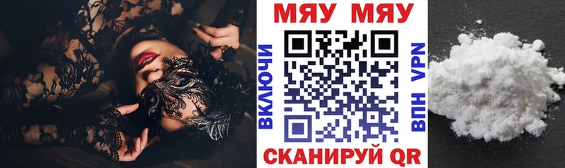 МЕФ mephedrone  Ростов 