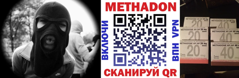 МЕТАДОН VHQ Ростов