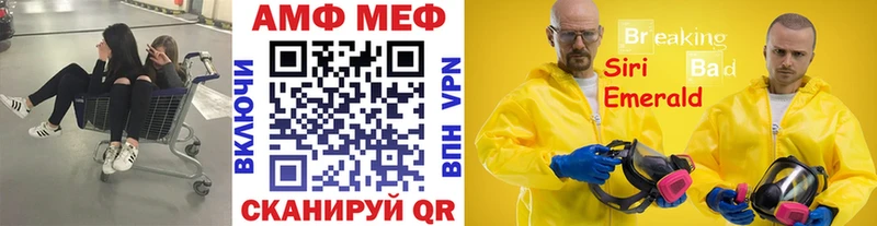 Метамфетамин кристалл Ростов