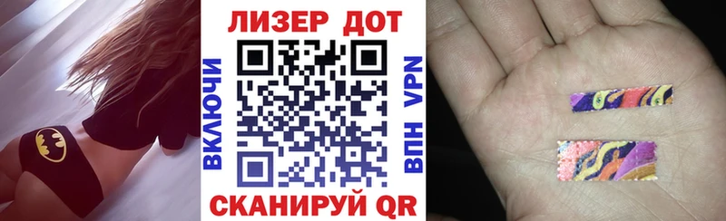 Марки N-bome 1,5мг  нарко площадка формула  Ростов 