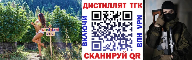 ТГК гашишное масло  Ростов 